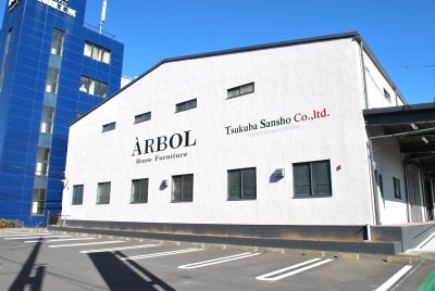 ARBOL館