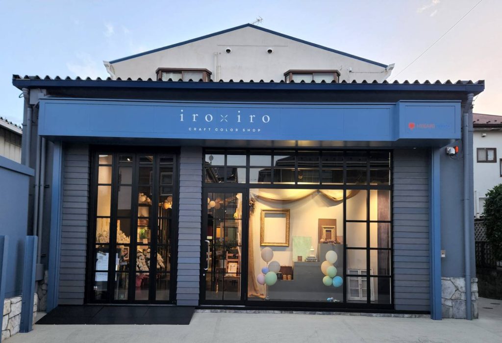 CRAFT COLOR SHOP iro-iro  （運営会社株式会社ひかり塗装）