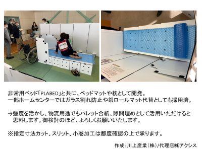 超強力プチプチ/軽い　強い　保温