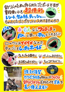 お米で作った納豆棒