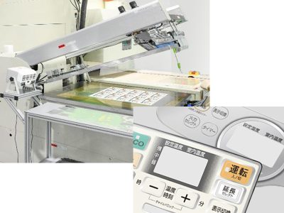 株式会社緑マーク