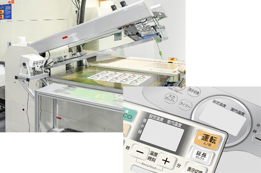 株式会社緑マーク