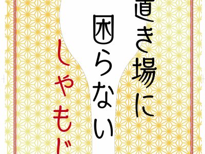 株式会社 リコー化成