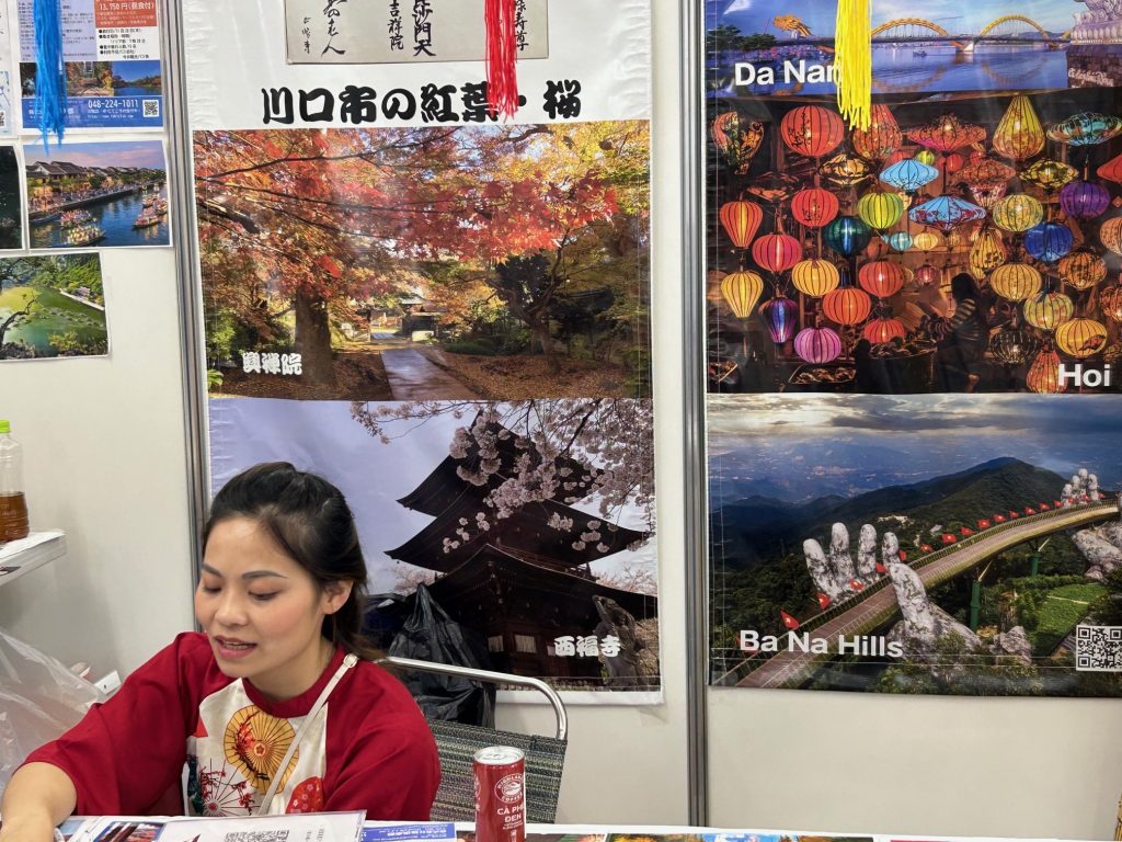 株式会社旅倶楽部