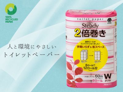 鶴見製紙株式会社