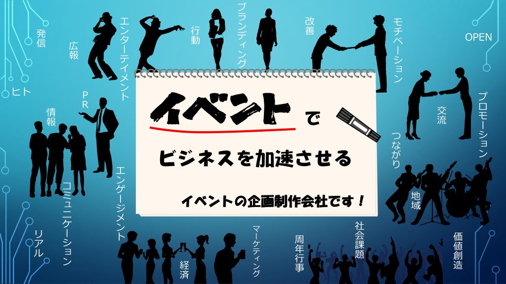 株式会社レイポット