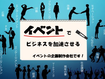 株式会社レイポット