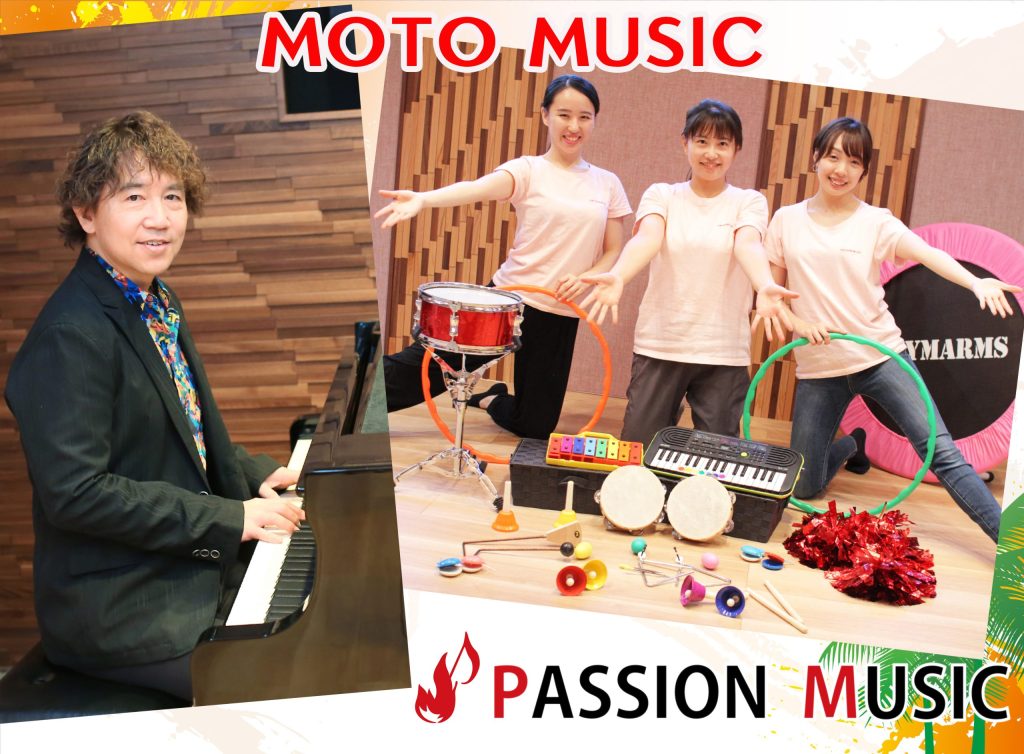 有限会社 モトミュージック / PASSION MUSIC