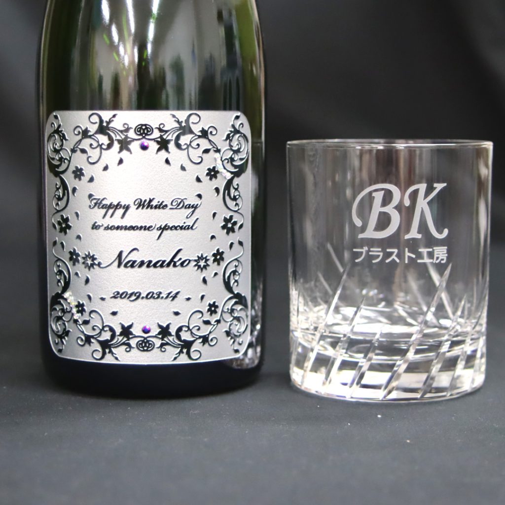 株式会社ブラスト工房