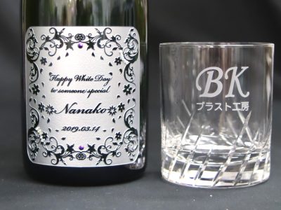 株式会社ブラスト工房