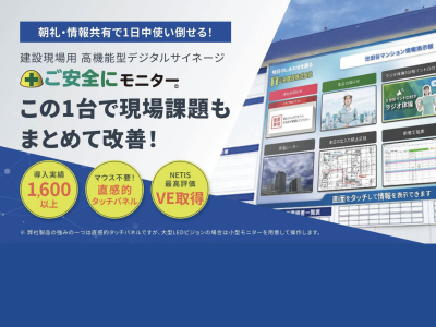 クェスタ株式会社