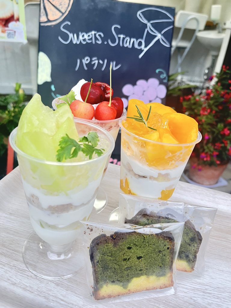 Sweets.Stand.パラソル