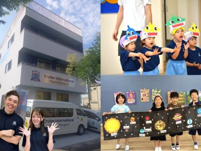 クルーズインターナショナル東川口